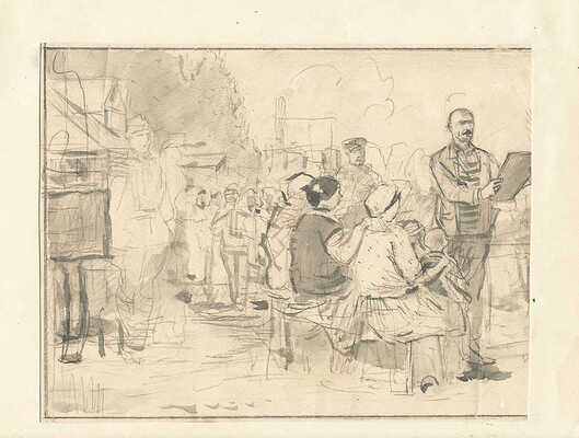 Герасимов Сергей Васильевич. Праздник